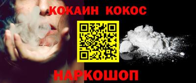 меф VHQ Ипатово