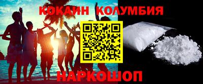 меф VHQ Ипатово