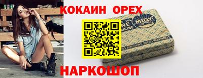 меф VHQ Ипатово
