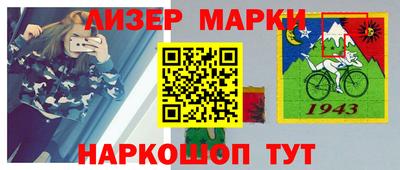 меф VHQ Ипатово