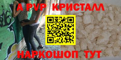 меф VHQ Ипатово