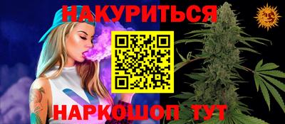 амфетамин Изобильный
