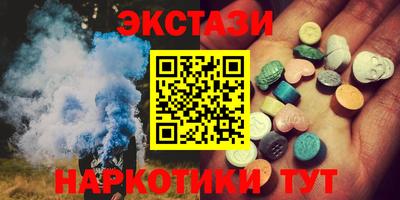 меф VHQ Ипатово