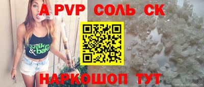 меф VHQ Ипатово