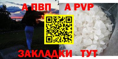 меф VHQ Ипатово