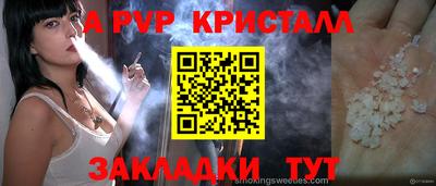 меф VHQ Ипатово