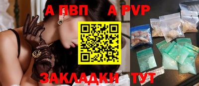 меф VHQ Ипатово