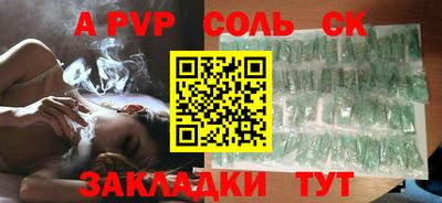 амфетамин Изобильный