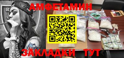 меф VHQ Ипатово