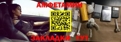 амфетамин Изобильный