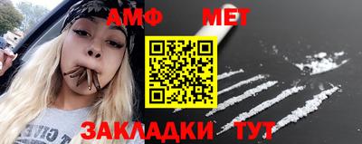 амфетамин Изобильный
