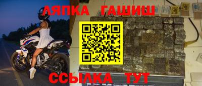 меф VHQ Ипатово