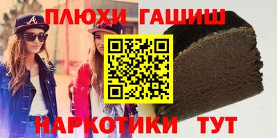 меф VHQ Ипатово