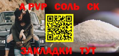амфетамин Изобильный
