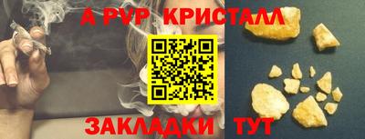 меф VHQ Ипатово