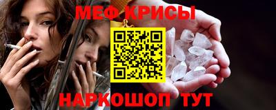 тгк Ирбит