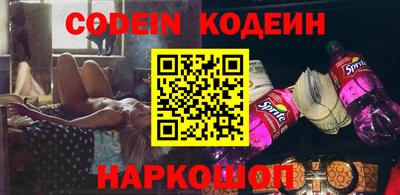 меф VHQ Ипатово