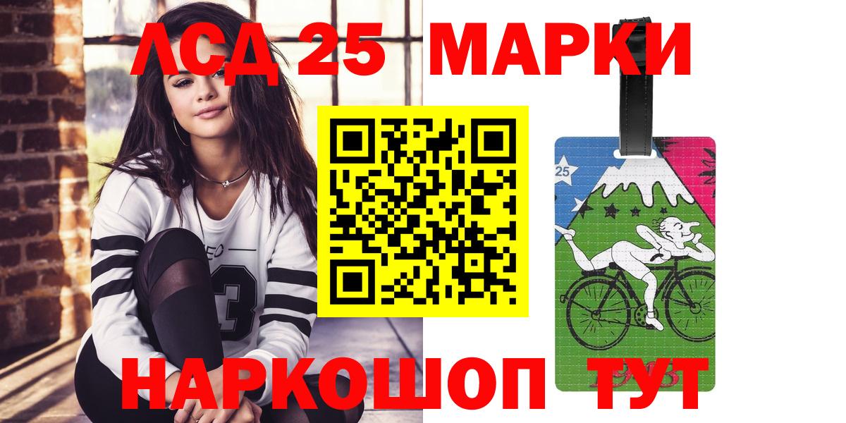 Лсд 25 экстази ecstasy  Вход с VPN  Котлас 
