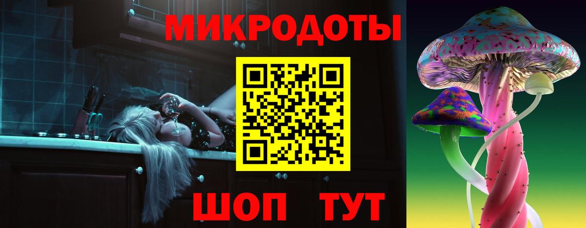 Галлюциногенные грибы мицелий Котлас