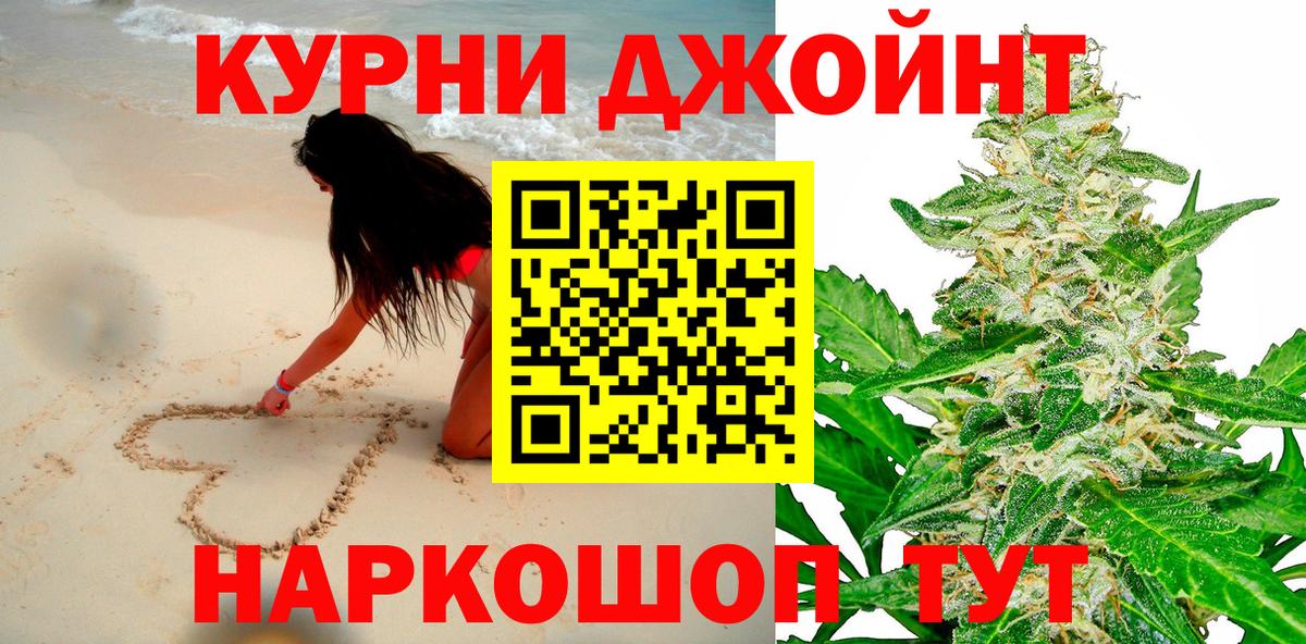 Бошки марихуана MAZAR Котлас